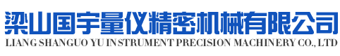 廣東榮高門(mén)窗科技有限公司